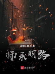 十二阴辰