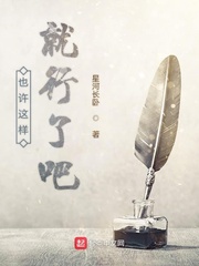 也许这样就行了吧