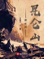 昆仑重生门事件