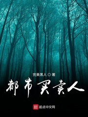 都市买卖人