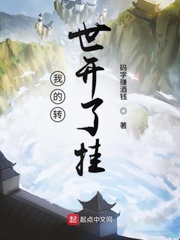 我的转世开了挂