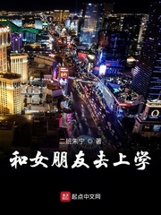 和女朋友去上学