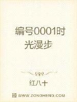 白练成神
