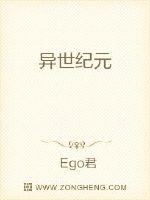 异世纪元