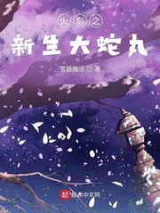 生活系训练家