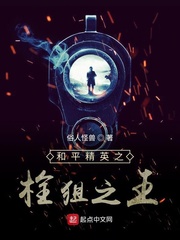 和平精英之无人生还