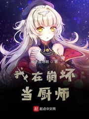 人在崩坏身不由己