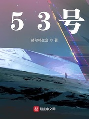 把希望留给落日