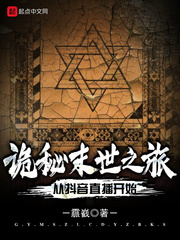 来我直播间看末世