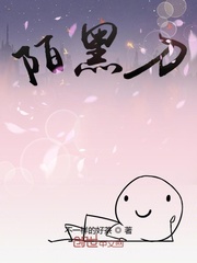 陌黑刀