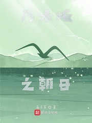 乃木坂之朝日