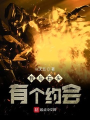 瀚海星空之启蒙