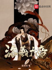 洛羲大帝