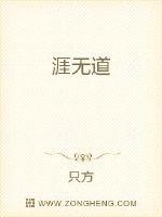 一念道来
