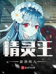 精灵王漩涡鸣人