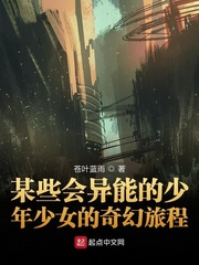 怒破的苍岚之无尽星域
