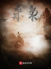 枭雄洗好脖子等我