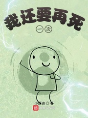 当场自爆