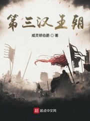 峰火战三国