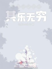 与将军斗地主其乐无穷