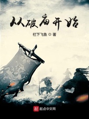 我在综武建皇朝