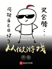 游戏帝国成长记