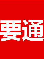 三界之创世天尊