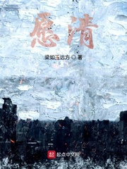愿清