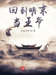 明末大时代