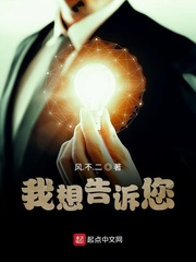 王小胖的不二童年