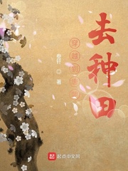 穿越到唐朝去种田
