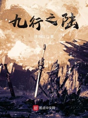 九行之陆