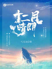 十二月晴朗