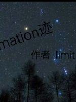 Sublimation迹