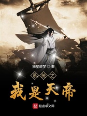 系统之逆天路