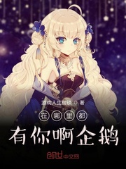 在哪里都有你啊企鹅