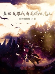 黑白帝仙