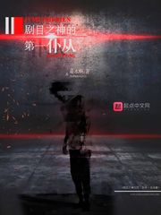 剧目之神