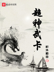 超神武卡