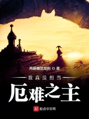 我真没想当毒奶之王