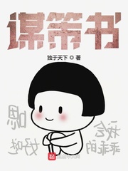 最强武师归来