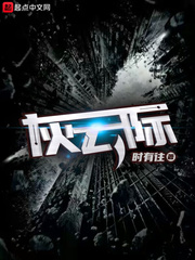 灰云际