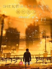 野比大雄的生化危机中的脑叶员工