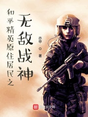 我真不是人机