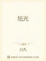 旭光