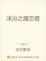 洹水云棠