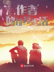 作者的技校生活