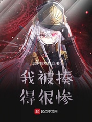 我被揍得很惨
