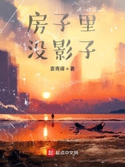 重回草莽年代