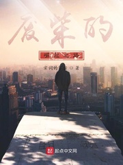 废柴的崛起之路